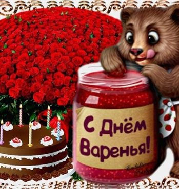 Милая открытка для вас