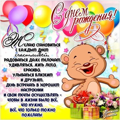 Хорошего настроения сегодня