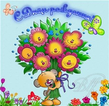 Хорошего настроения сегодня