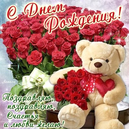 Пусть каждый день дарит счастье