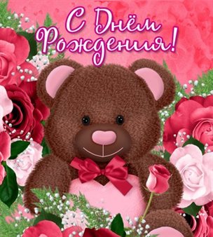 Тепло и улыбки