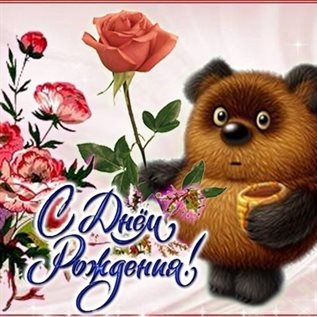 От всей души и сердца