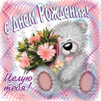 Немного волшебства в ваш день