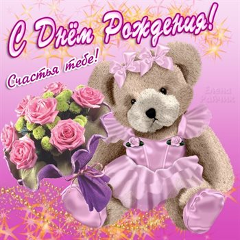 Пусть в жизни будет больше праздников