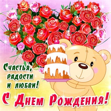 Светлые пожелания