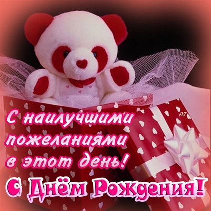 Пусть все сбудется