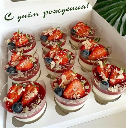 Пусть этот день принесёт радость