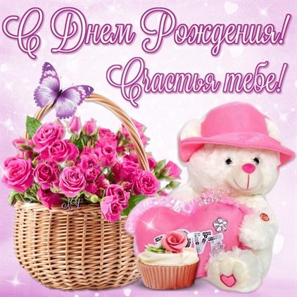 Пусть каждый день дарит счастье