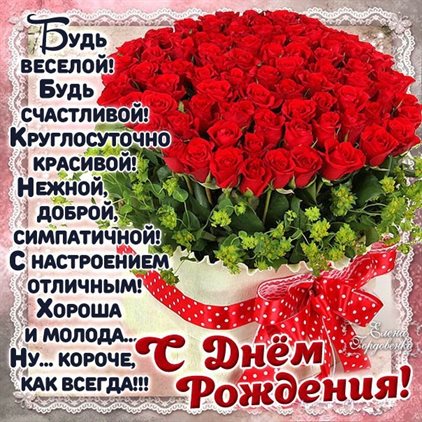 Бесплатные открытки с Днем Рождения — прекрасный выбор!