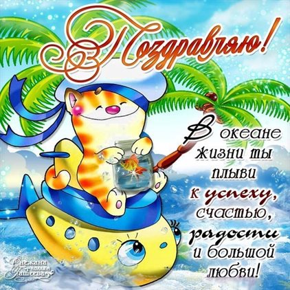 Нежные поздравления для Бесплатные открытки с Днем Рождения