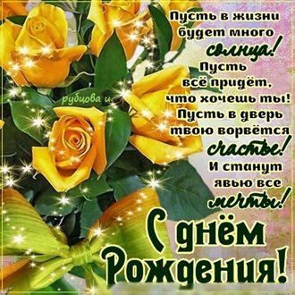 Пусть улыбка не сходит с лица