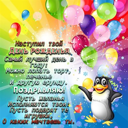 От всей души и сердца