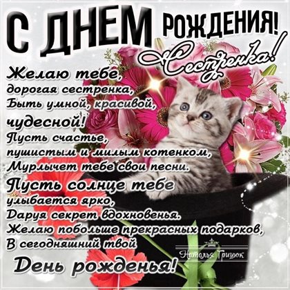 Лучшие пожелания