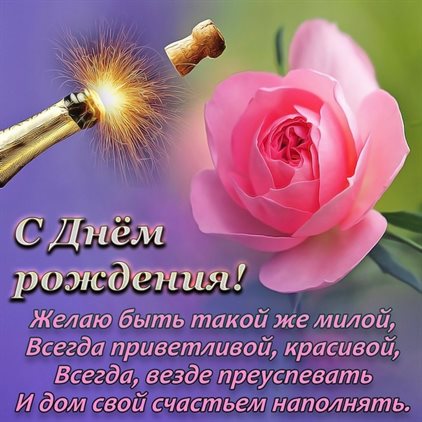 Доброта и забота