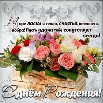 Доброта и забота