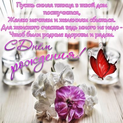 Пусть все сбудется