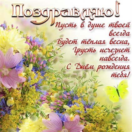 Хорошего настроения сегодня