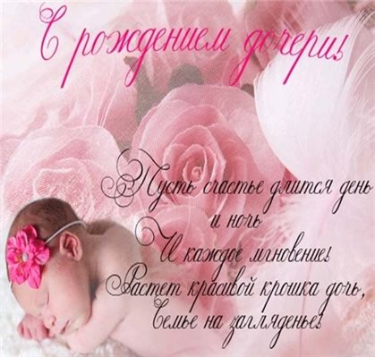 Счастья и удачи