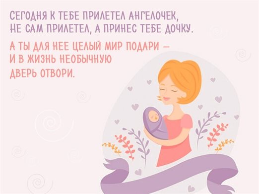 Пусть будет весело и светло