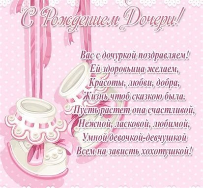 Пусть мечты сбываются