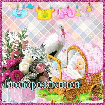 Больше радости в жизни