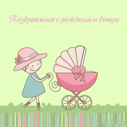 Немного волшебства в ваш день