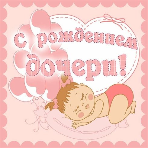 С наилучшими пожеланиями