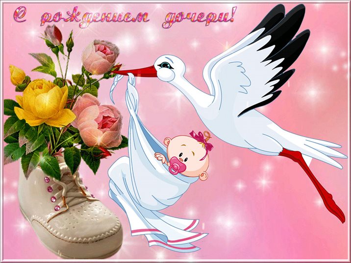 Луч света в ваш день