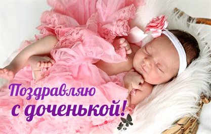 Счастья и удачи