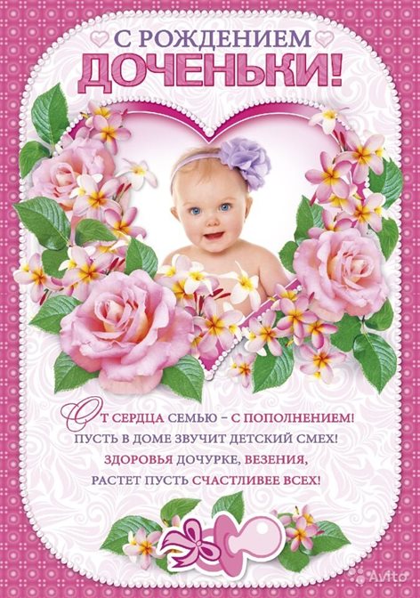 От всей души и сердца