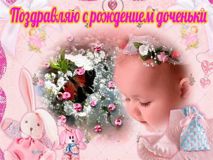 С праздником!