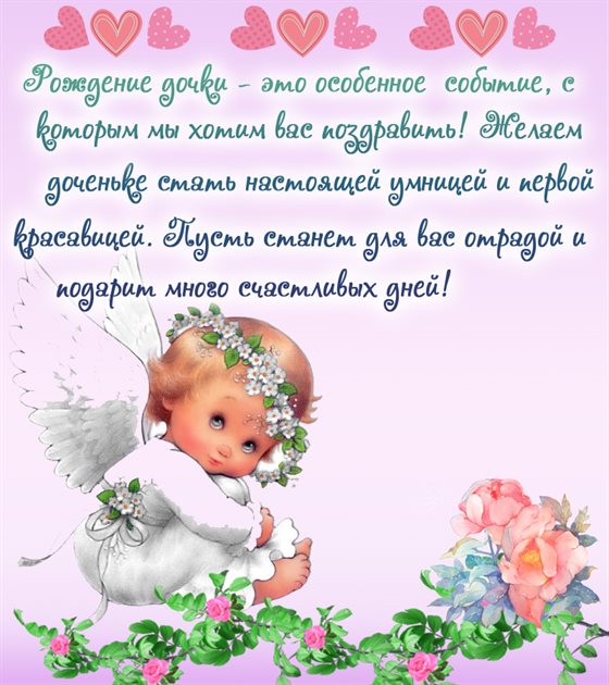 Подарок в виде открытки