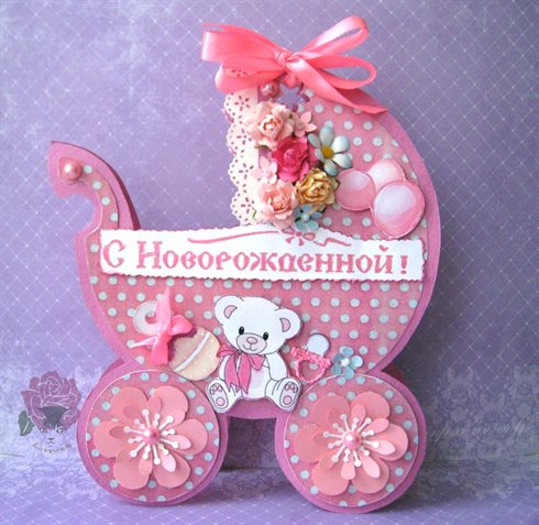 Теплые поздравления