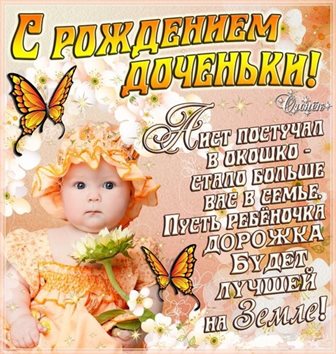 От всей души и сердца