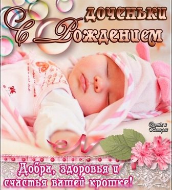 Немного волшебства в ваш день