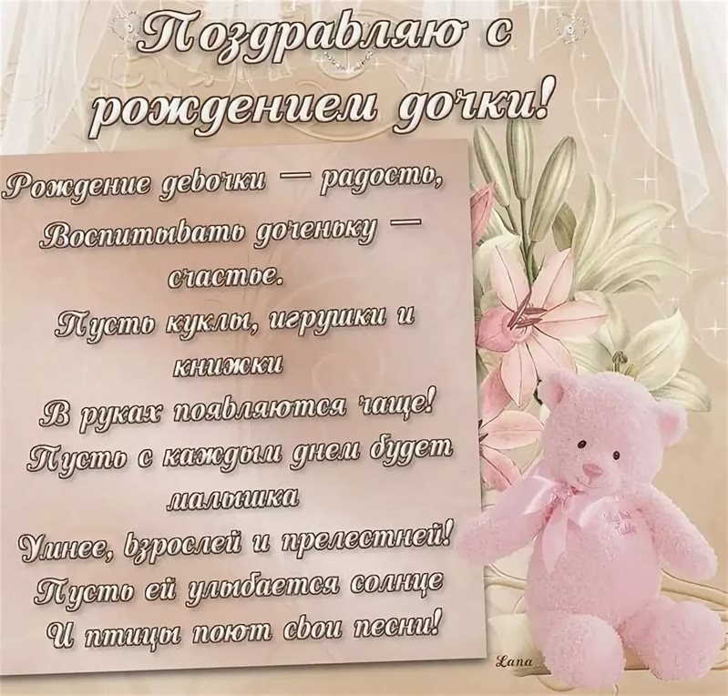 Счастья и удачи