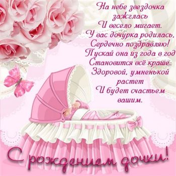 От всей души и сердца