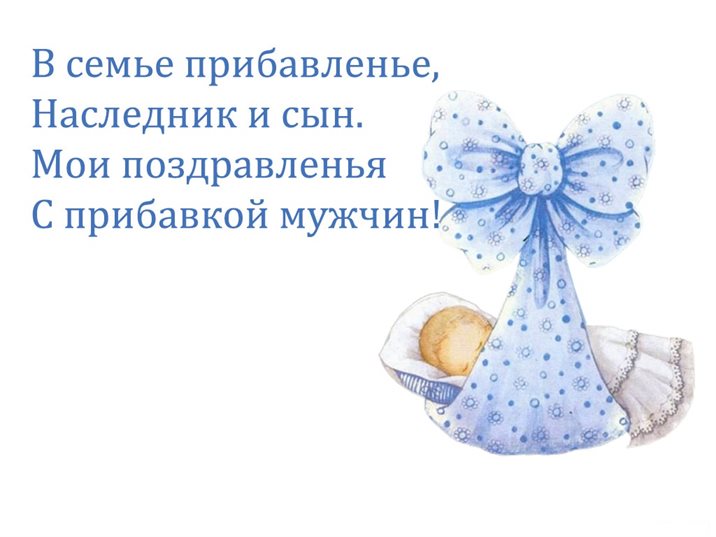 Пусть в жизни будет больше праздников