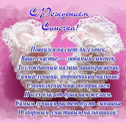 Подарок в виде открытки