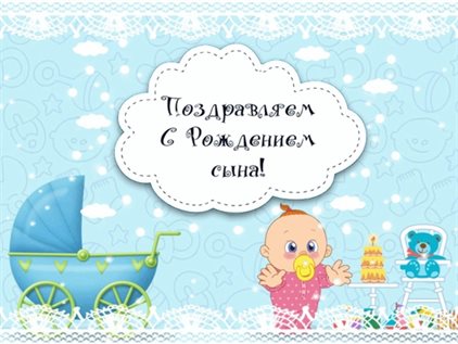 Немного волшебства в ваш день