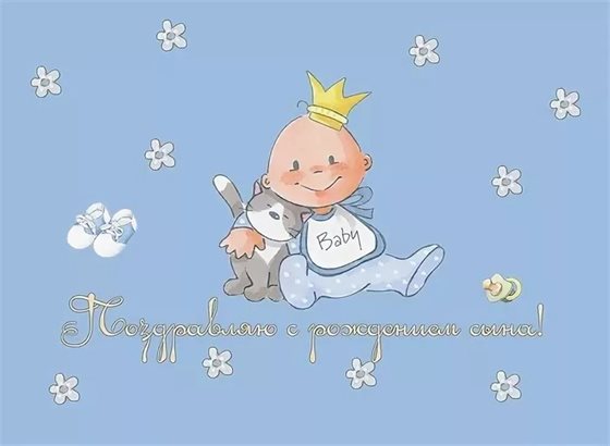 Пусть мечты сбываются