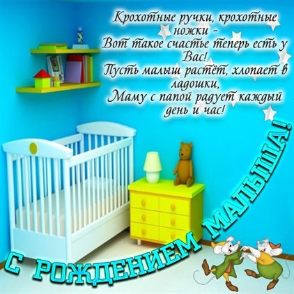 Подарок в виде открытки