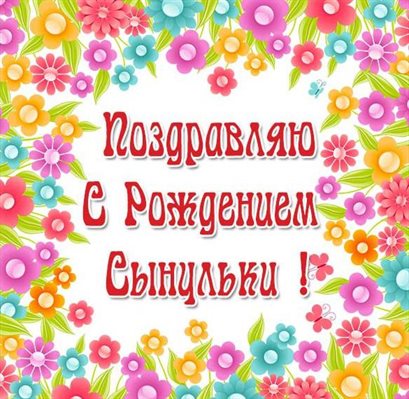 Подарок в виде открытки