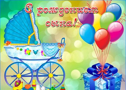 Больше радости в жизни