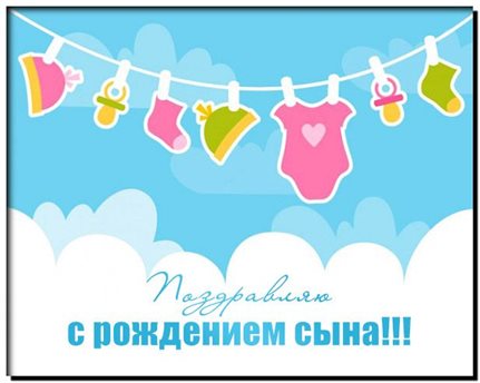 Пусть мечты сбываются