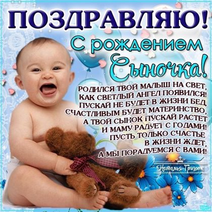 Пусть в жизни будет больше праздников