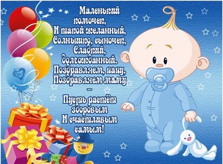 Радостная открытка