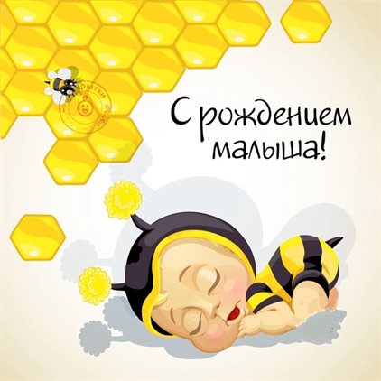 Тепло и улыбки