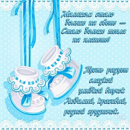 Луч света в ваш день