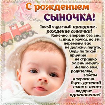 Милая открытка для вас